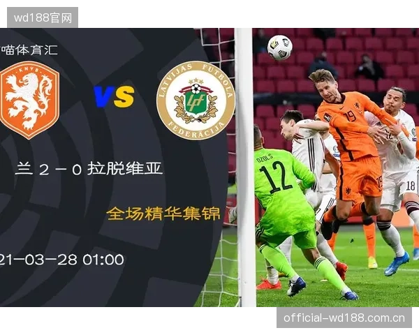 乌拉圭中场绞杀能力突出，将与德容领衔的荷兰技术中场正面碰撞。